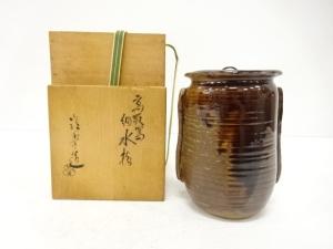如拙庵　須田祥豊造　高取写　細水指